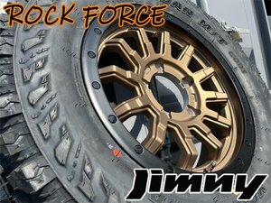 4本セット!! 16インチ 5.5j+20 185/85R16 新品 タイヤホイールセット ジムニー JB64 JB23 JA11 ヨコハマ ジオランダー ブロンズ カスタム