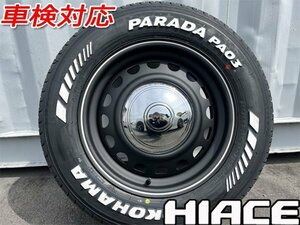 純正車高装着可! 16インチ 7j+38 215/65R16C 4本セット 新品 タイヤホイールセット ハイエース レジアスエース 鉄チン ヨコハマ パラダ 黒