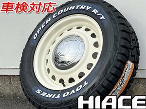 車検対応!! 16インチ 7j+38 215/65R16C 4本セット 新品 タイヤホイールセット ハイエース 鉄チン トーヨー レトロ キャラバン ドレスアップ