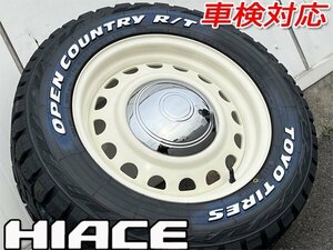 即納! 車検対応! 16インチ 7j 215/65R16C 4本セット 新品 タイヤホイールセット ハイエース 鉄チン トーヨー キャラバン ドレスアップ 白