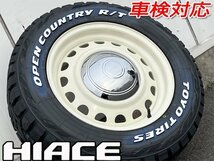 車検対応!! 16インチ 7j+38 215/65R16C 4本セット 新品 タイヤホイールセット ハイエース 鉄チン トーヨー レトロ キャラバン ドレスアップ_画像1