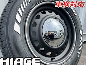 純正車高装着可! 16インチ 7j+38 215/65R16C 4本セット 新品 タイヤホイールセット ハイエース レジアスエース 鉄チン ヨコハマ パラダ 黒