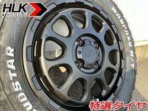 4本セット!! 14インチ 4.5j+43 155/65R14 新品 タイヤホイールセット エブリィ サンバー ハイゼット ハスラー N-VAN スペーシア 軽バン 軽_画像4