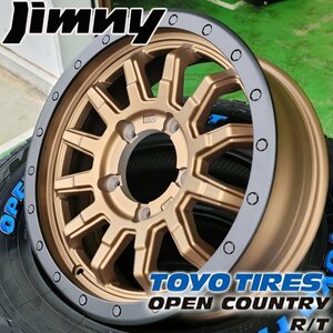 JB64 JB23 ジムニー 16インチ タイヤホイール4本セット トーヨー オープンカントリーRT ホワイトレター 185/85R16 純正車高可 リフトアップ