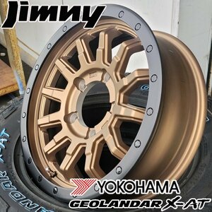 195R16 ジムニー 16インチ JB64 純正車高装着可 タイヤ ホイール 4本セット ヨコハマ ジオランダー X-AT 新品 JB23 リフトアップ