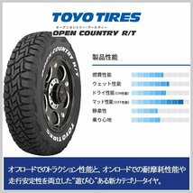 JB64 JB23 ジムニー 16インチ タイヤホイール4本セット トーヨー オープンカントリーRT ホワイトレター 185/85R16 純正車高可 リフトアップ_画像10