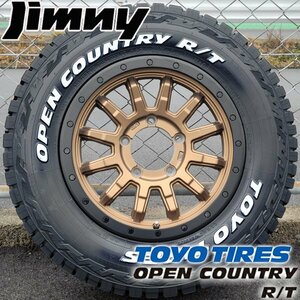 JB64 JB23 ジムニー 16インチ タイヤホイール4本セット トーヨー オープンカントリーRT ホワイトレター 185/85R16 純正車高可 リフトアップ