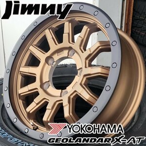 195R16 ジムニー 16インチ JB64 純正車高装着可 タイヤ ホイール 4本セット ヨコハマ ジオランダー X-AT 新品 JB23 リフトアップ