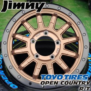 JB64 JB23 ジムニー 16インチ タイヤホイール4本セット トーヨー オープンカントリーRT ホワイトレター 185/85R16 純正車高可 リフトアップ