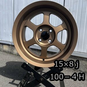 在庫残りわずか!! 8J 15インチ +20 PCD100 4H 新品 ホイール 2本セット マットブロンズ 軽自動車 コンパクトカー TYPE6243