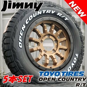 5本セット!! JB64 JB23 ジムニー 16インチ タイヤホイール TOYO OPENCOUNTRY RT ホワイトレター 185/85R16 背面用 スペア