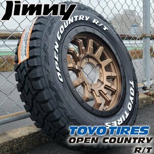 JB64 JB23 ジムニー 16インチ タイヤホイール4本セット TOYO OPENCOUNTRY RT ホワイトレター 185/85R16 純正車高可 リフトアップ