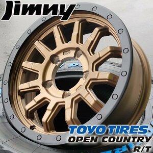 JB64 JB23 ジムニー 16インチ タイヤホイール4本セット TOYO OPENCOUNTRY RT ホワイトレター 185/85R16 純正車高可 リフトアップ