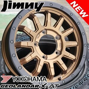 195R16 ジムニー 16インチ JB64 純正車高装着可 タイヤ ホイール 4本セット YOKOHAMA GEOLANDAR X-AT 新品 JB23 リフトアップ