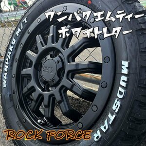 アゲ系!! NVAN ハイゼット エブリイ 新品 タイヤホイール 4本セット 14インチ 155/65R14 マッドスター ワンパク MT ホワイトレター