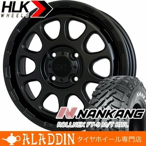 入荷！！ S320V S321V S330V ハイゼットカーゴ 14インチ 新品 タイヤホイール4本セット ナンカン FT-9 165/65R14 ホワイトレター