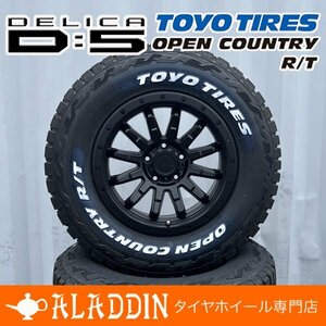 カスタムホイール!! 新品タイヤホイール4本セット デリカD5 RAV4 CX-5 エクストレイル トーヨー ホワイトレター 7.5j+35 235/70R16