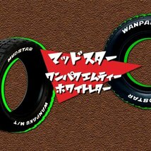 155/65R14 ホワイトレター 新品 タイヤホイール 4本セット S320G S321G S330G アトレーワゴン 14インチ マッドスター ワンパクMT_画像7