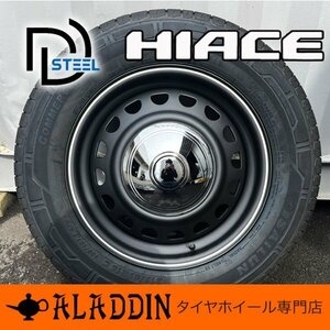 16インチ ハイエース 200系 専用タイヤ SAILUN COMMERCIO PRO 215/65R16 タイヤホイール 4本セット D-STEEL カスタム 車検対応