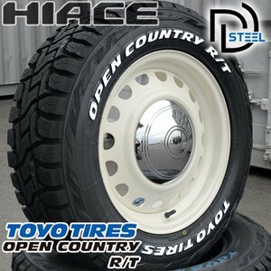 200系 ハイエース レジアスエース 16インチ タイヤホイールセット 215/65R16C TOYO オープンカントリー RT ホワイトレター D-STEEL