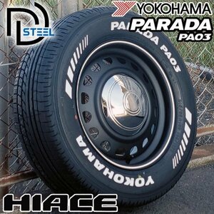 新作 ハイエース 200系 レジアスエース ヨコハマ パラダ PA03 215/65R16 タイヤ ホイール 4本 セット ホワイトレター D-STEEL