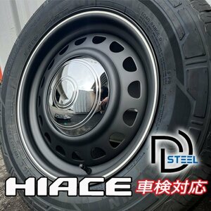 ドレスアップ カスタム 車検対応 ハイエース 200系 専用タイヤ SAILUN COMMERCIO PRO 215/65R16 タイヤホイール 4本セット D-STEEL