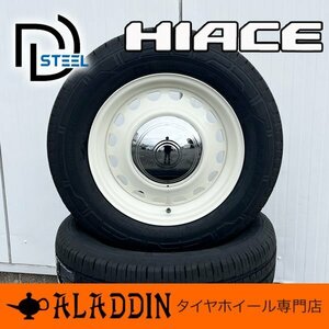 215/65R16C ハイエース 200系 バン専用タイヤ タイヤホイール 4本セット SAILUN COMMERCIO PRO D-STEEL ホワイト 即納可