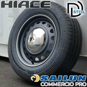 即納!! ハイエース 200系 レジアスエース バン専用タイヤ SAILUN COMMERCIO PRO 215/65R16 タイヤホイール 4本 セット D-STEEL