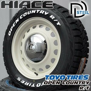 200系 ハイエース レジアスエース 16インチ タイヤホイールセット 215/65R16C TOYO オープンカントリー RT ホワイトレター D-STEEL