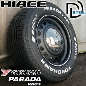 新作 ハイエース 200系 レジアスエース ヨコハマ パラダ PA03 215/65R16 タイヤ ホイール 4本 セット ホワイトレター D-STEEL