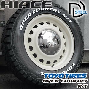 200系 ハイエース レジアスエース 16インチ タイヤホイールセット 215/65R16C TOYO オープンカントリー RT ホワイトレター D-STEEL