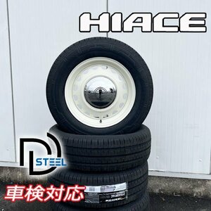 ハイエース 200系 バン専用タイヤ 215/65R16C タイヤホイール 4本セット 即納可 SAILUN COMMERCIO PRO D-STEEL ホワイト