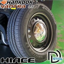 新発売 ハイエース 200系 レジアスエース HANKOOK VANTRA LT 215/65R16 タイヤ ホイール 4本 セット 車検対応 D-STEEL_画像1