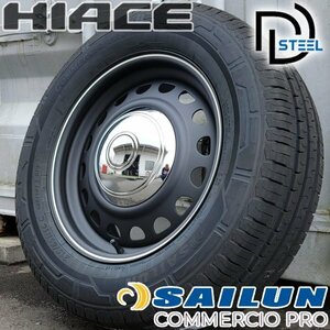 即納!! ハイエース 200系 レジアスエース バン専用タイヤ SAILUN COMMERCIO PRO 215/65R16 タイヤホイール 4本 セット D-STEEL