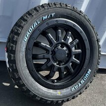 14インチ 165/65R14 ホワイトレター マッドスター ラジアル MT マッドタイヤ タイヤホイール 新品 4本セット ハイゼット ジャンボ NVAN_画像5