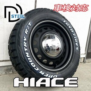 新品 タイヤホイールセット 4本 ハイエース 200系 レジアスエース 16インチ 215/65R16C TOYO OPENCOUNTRY RT ホワイトレター 車検対応