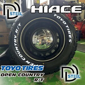 スチールホイール ハイエース 200系 16インチ 215/65R16C 新品 タイヤホイールセット 4本TOYO OPENCOUNTRY RT ホワイトレター 車検対応