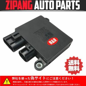 TY050 TRH200V ハイエースV スーパーGL プライムS 3型 電動 クーリング ファン コンピューター No.1 ◆89257-26020 ★動作OK ○