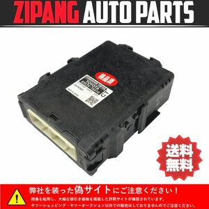 TY103 ZVW35 プリウス PHV Gレザー ミッション コンピューター ◆89535-76010 ★エラー無し ○