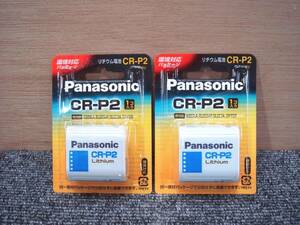 未使用 ２個 セット パナソニック Panasonic CR-P2 リチウム 電池 訳アリ カメラ 充電 電動 等 ②