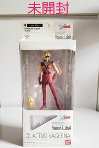 機動戦士Ｚガンダム Voice I-Dollシリーズ クワトロ・バジーナ