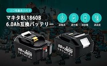 18V BL1860b 赤ランプ 残量表示付 マキタ互換バッテリー 6.0Ah 2個セット BL1830 BL1850 BL1860_画像1