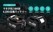 マキタ 18V BL1860b 赤ランプ 残量表示付 Akkopower マキタ互換バッテリー 6.0Ah 2個セット BL1830 BL1850 BL1860_画像3