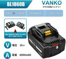 BL1860B 2個セット　マキタ 18V BL1860b 赤ランプ 残量表示 マキタ互換バッテリー 6.0Ah BL1830 BL1850 BL1860_画像3