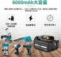 送料無料 2個セット　マキタ 18V BL1860b 残量表示 マキタ互換バッテリー 6.0Ah BL1830 BL1850 BL1860_画像2