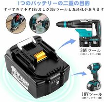 【2個・送料無料】新品 マキタ 互換バッテリー 6.0Ah 18V BL1840 BL1850 BL1860b対応_画像2