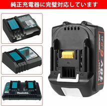 新品2個セット マキタ 18V BL1860 マキタ 互換バッテリー 6.0Ah 2個セット BL1830 BL1850 BL1860_画像3