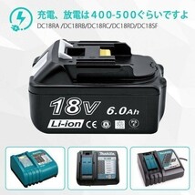 【2個セット】マキタ 18V BL1860b 残量表示 マキタ互換バッテリー 6.0Ah BL1830 BL1850 BL1860_画像5