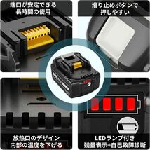 2個セット　マキタ 18V BL1860b 赤ランプ 残量表示 Endro マキタ互換バッテリー 6.0Ah BL1830 BL1850 BL1860_画像2