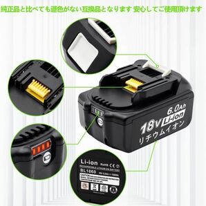 新品【期間限定価格】マキタ 18V BL1860b 残量表示付 マキタ互換バッテリー 6.0Ah 2個セット BL1830 BL1850 BL1860 .の画像5